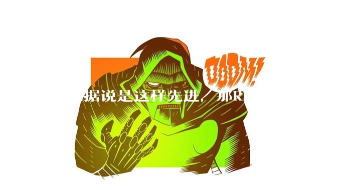 Rust据说是这样先进，那Rust编译器也总该是Rust写的吧？